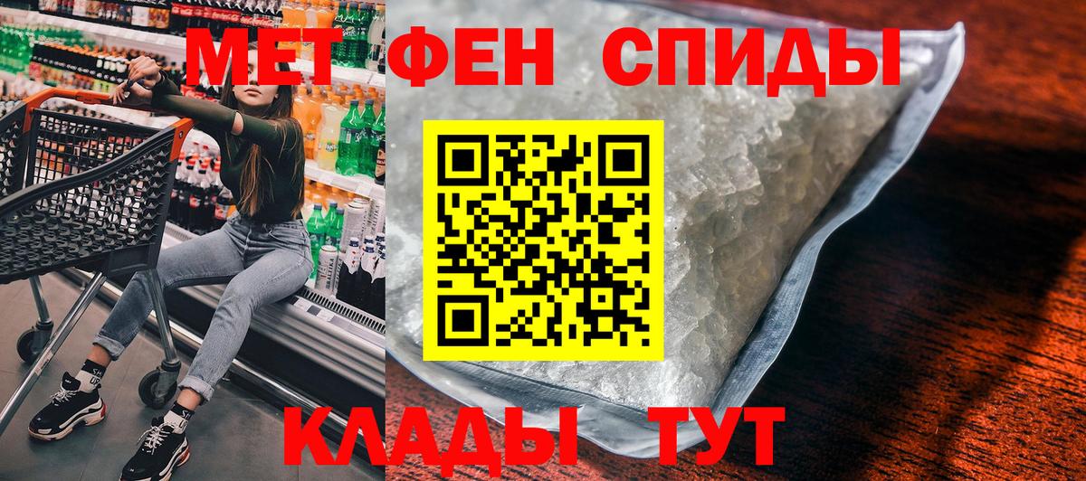 Амфетамин VHQ Уварово