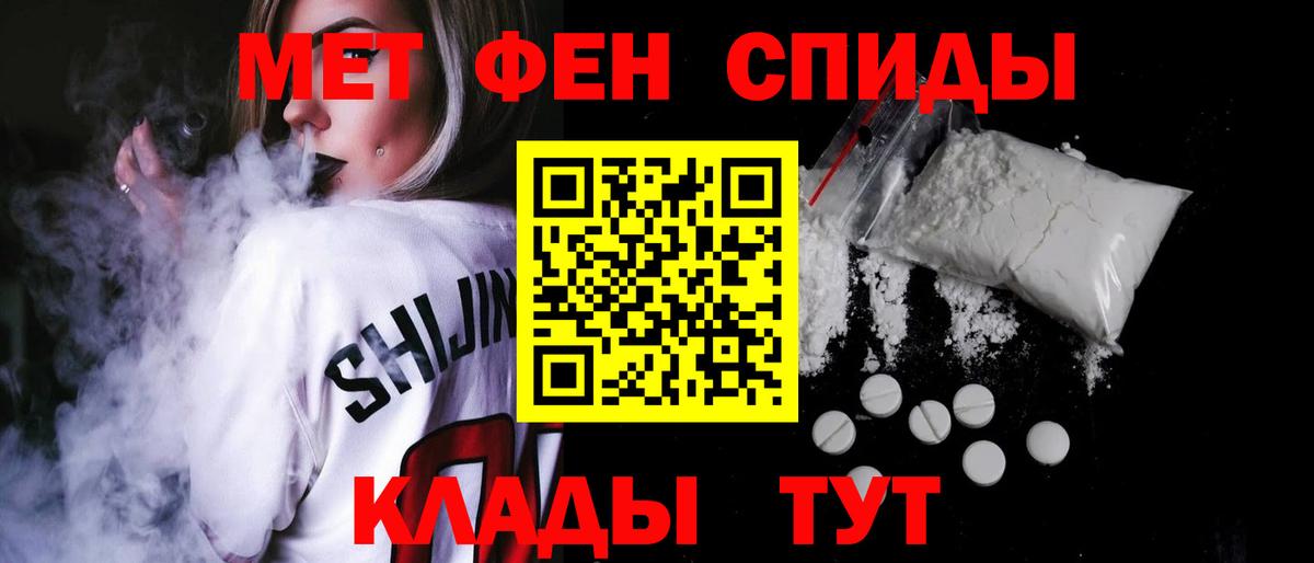 Amphetamine Premium  дарк нет телеграм  Уварово  Вход с VPN  АМФ    ссылка 