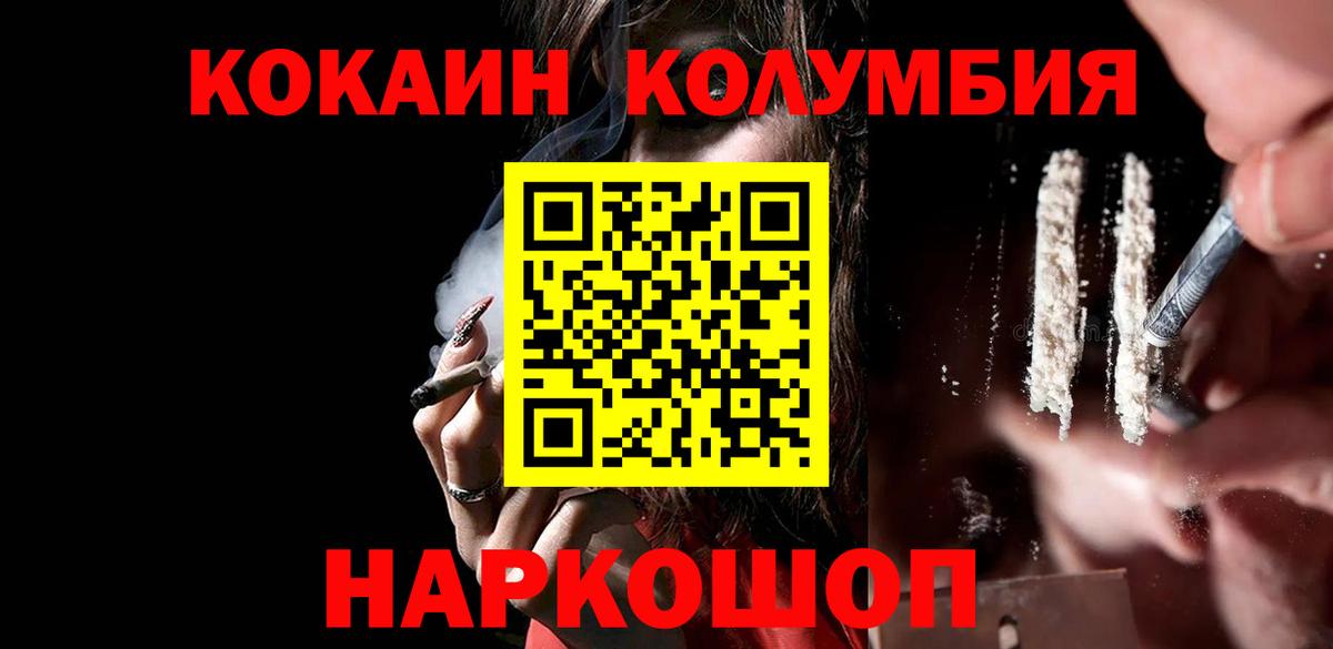 Cocaine 98% Уварово
