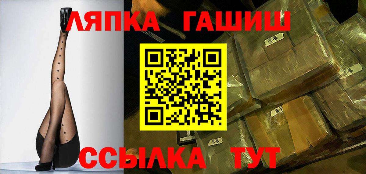 Гашиш Cannabis Уварово