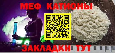 меф Комсомольск-на-Амуре