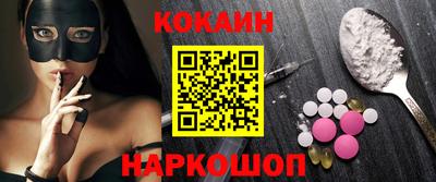 меф Комсомольск-на-Амуре