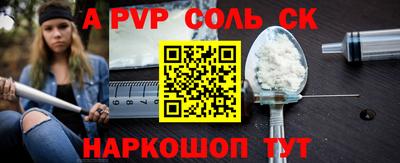 меф Комсомольск-на-Амуре