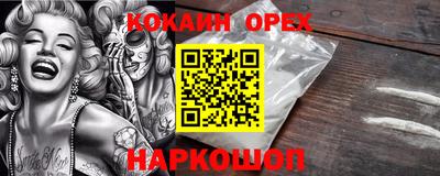 меф Комсомольск-на-Амуре