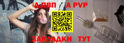меф Комсомольск-на-Амуре