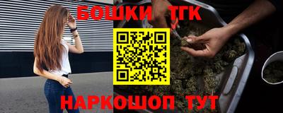 бошки Конаково