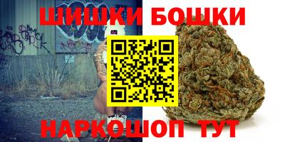бошки Конаково