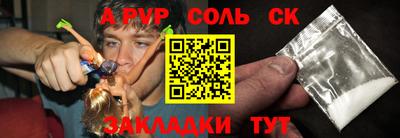 меф Комсомольск-на-Амуре
