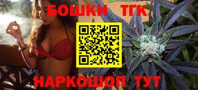 бошки Конаково