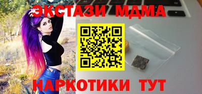 mdma Коммунар