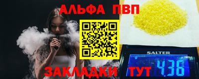 бошки Конаково