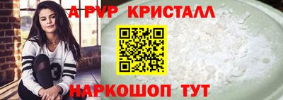бошки Конаково