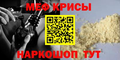 mdma Коммунар