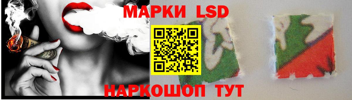 Уварово  Лсд 25 экстази кислота  Вход с VPN  ЛСД экстази ecstasy 
