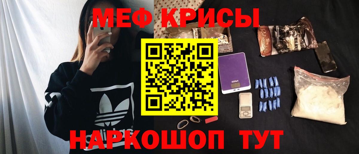 МЕФ  Уварово