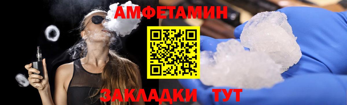 Уварово  Первитин пудра  Первитин пудра  Вход с VPN 
