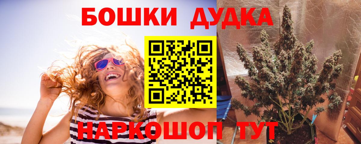 Бошки марихуана план  Вход с VPN  Уварово  Бошки марихуана SATIVA & INDICA  Конопля ГИДРОПОН  Бошки марихуана LSD WEED 