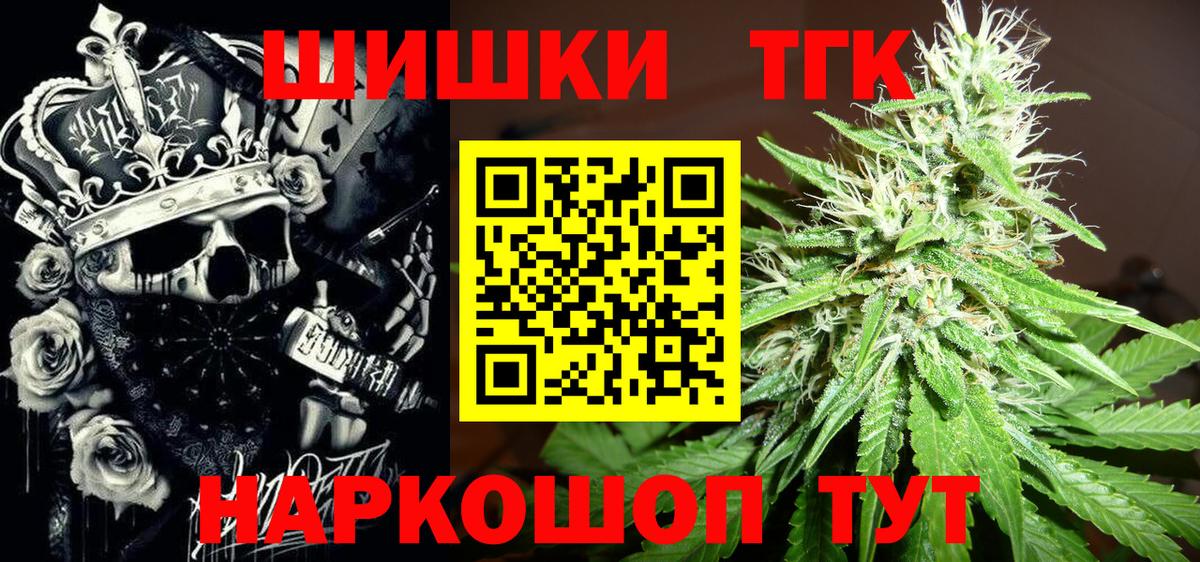 Канабис White Widow Уварово
